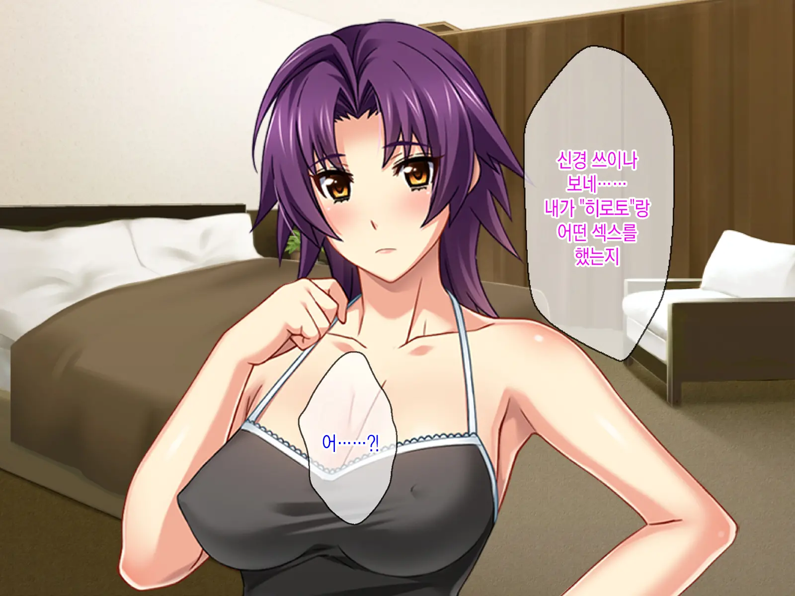 Kashidashi Tsuma, Marina No Netorase Houkoku Binkan Tsuma To Zetsurin Daigakusei -Otto Side- | 대출아내 마리나의 네토라세 보고 1 민감 아내와 절륜 대학생 -남편 사이드-